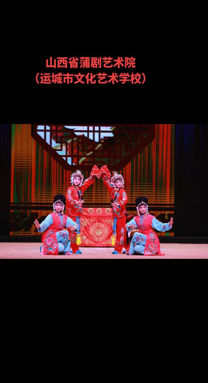 山西运城文化艺术学校-图2