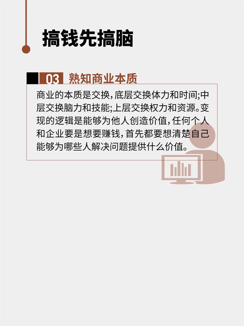 过去投资无本挣钱好商机，真的存在吗？-图2