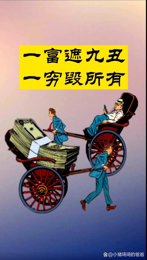 过去投资无本挣钱好商机，真的存在吗？-图1