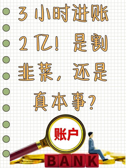 去年投资0元致富好买卖-图1