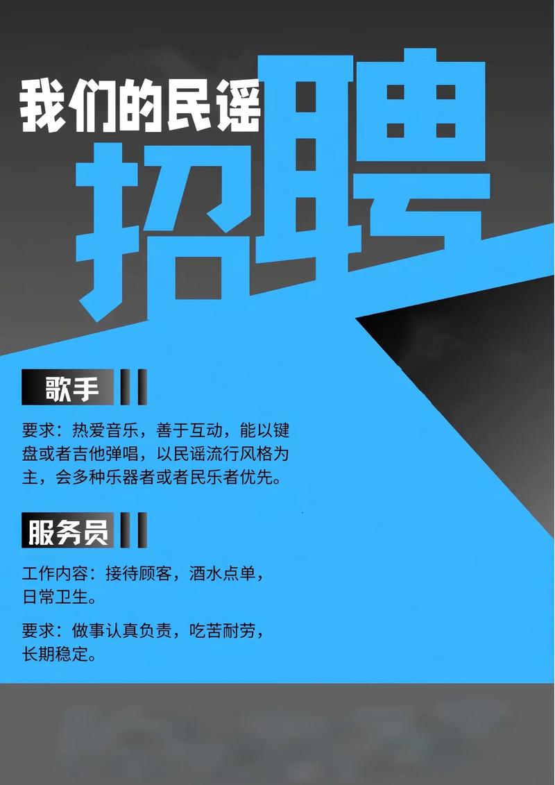 2025年山西长治招聘-图3 2025年山西长治招聘-图3