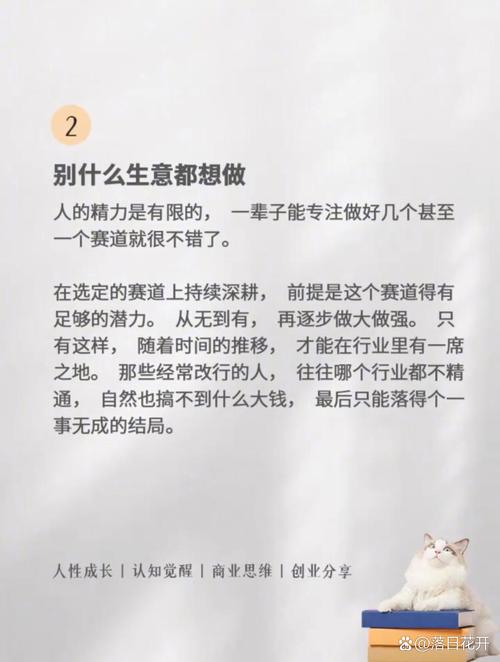 投资来年小本致富好生意-图2