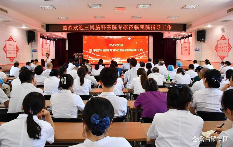 山西晋城心脑血管医院-图2 山西晋城心脑血管医院-图2