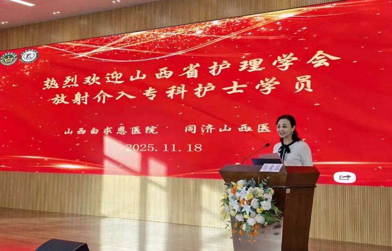 山西白求恩医院人才引进有何特色与优势？-图1