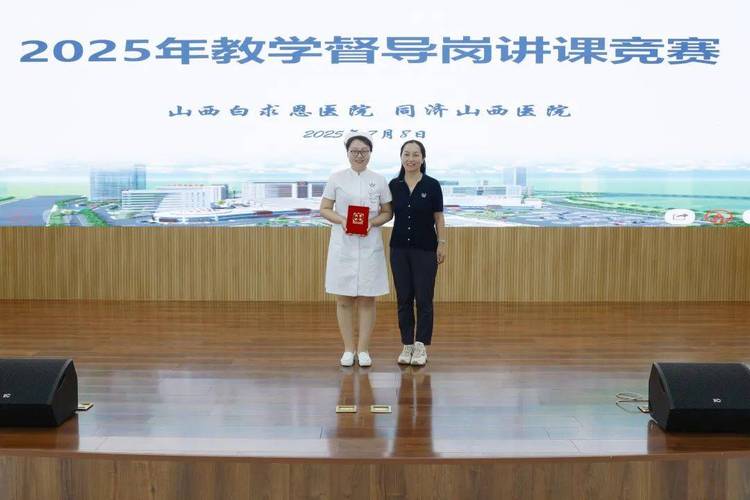 山西白求恩医院人才引进有何特色与优势？-图2