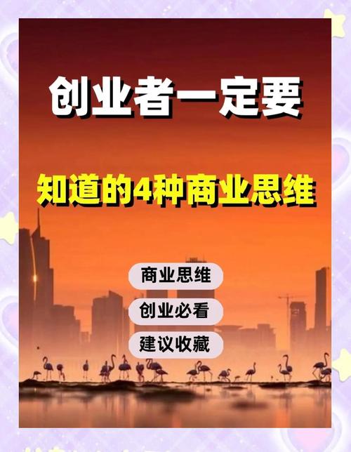 投资不花钱创业，商机从何而来？-图1