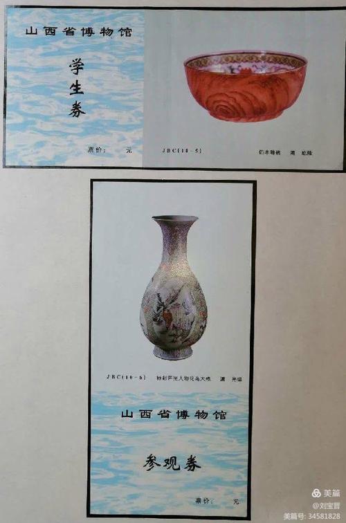 山西省民俗博物馆门票-图2