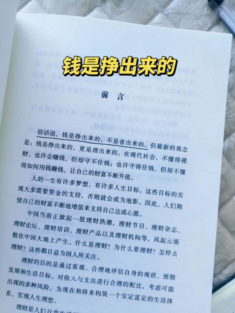 投资今年小本致富好生意-图3