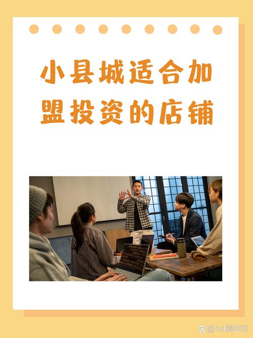 投资新的低费用创业买卖-图1 投资新的低费用创业买卖-图1