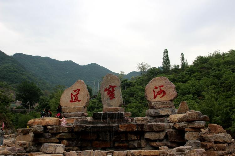 山西道宝河门票多少钱-图1
