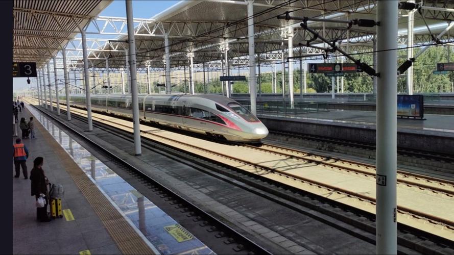 鞍山西到德州东高铁何时开通？-图3