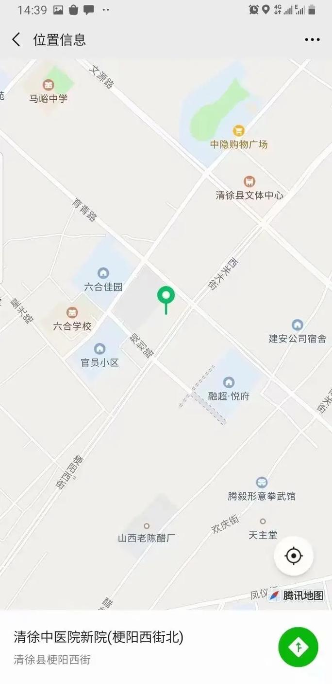 2025年山西清徐卫生招聘何时启动？-图2