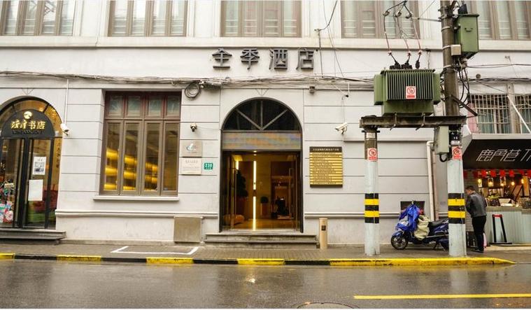 上海全季酒店天山西路怎么样？-图2