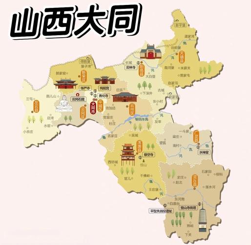 大同矿区地图有何特殊价值？-图1