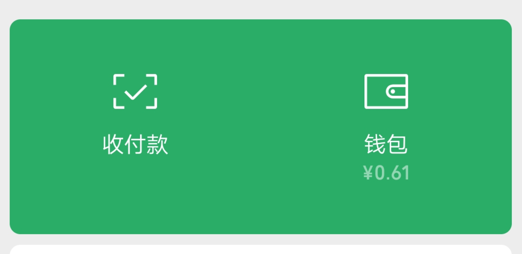 明年0元投资真能致富？商机背后有何玄机？-图2