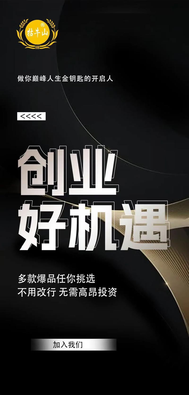 今年投资创业新开店，哪些行业更值得入局？-图1