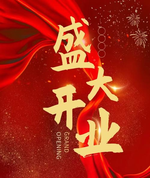 今年投资创业新开店，哪些行业更值得入局？-图2