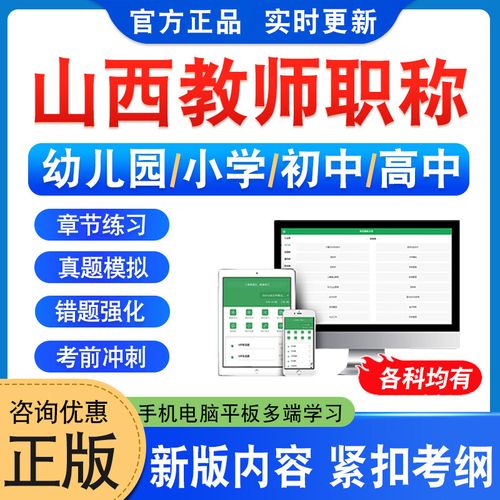 2025山西美术教师题考什么?-图1 2025山西美术教师题考什么?-图1