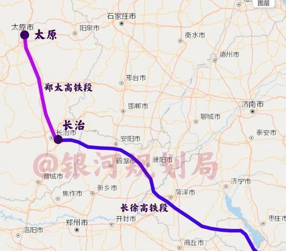 徐州到山西高铁票价多少？-图2