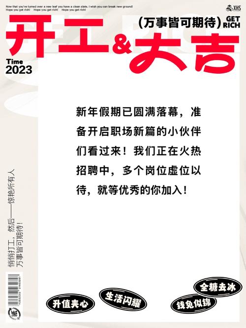2025山西农发行招聘何时开始？-图1