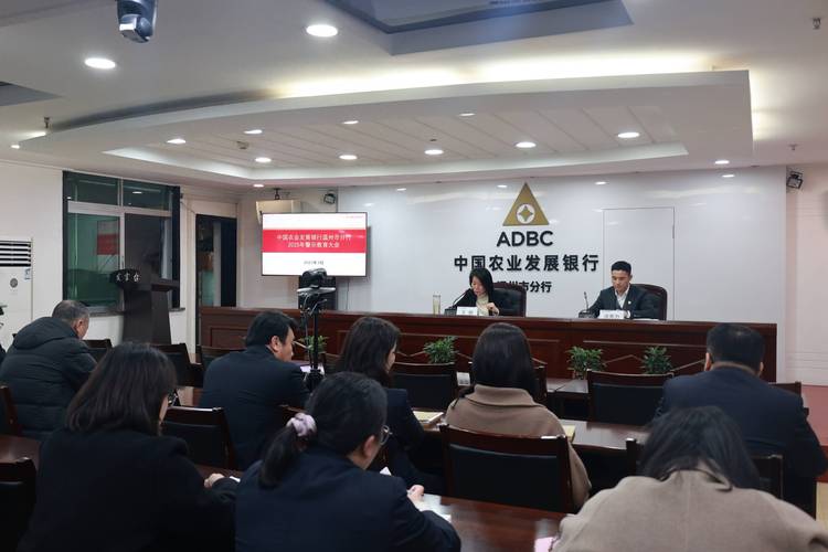 2025山西农发行招聘何时开始？-图3