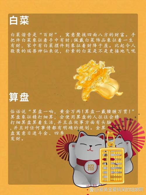 过年投资哪个项目真能致富？-图1