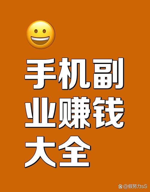 50元投资项目真能轻松赚钱吗？-图2