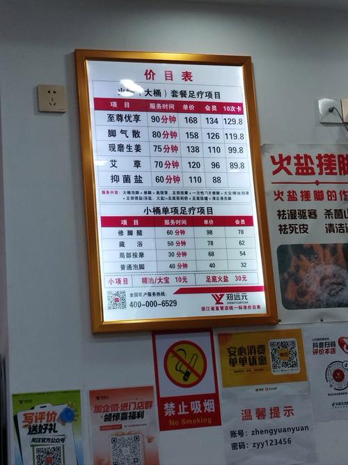 开袜子店投资多少才够？-图2