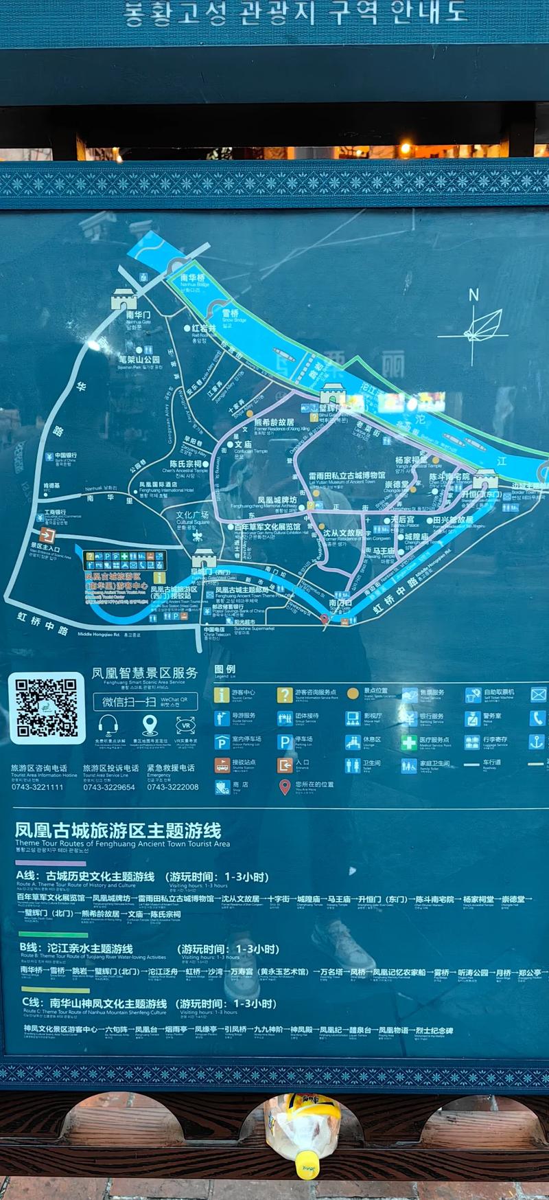 山西到凤凰古城交通路线怎么走？-图2