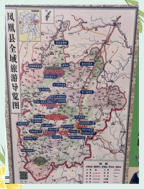 山西到凤凰古城交通路线怎么走？-图3