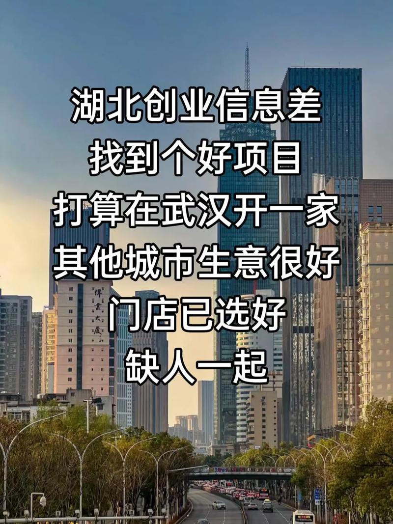 去年投资创业开店，哪些项目好？-图2