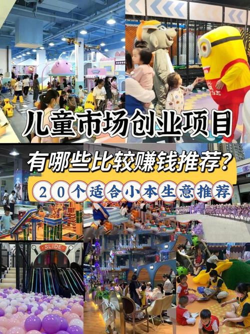 明年小本投资，哪些挣钱项目最稳？-图3