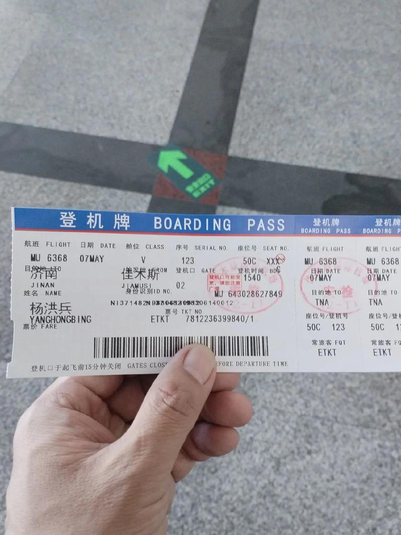 昆明到大同机票多少钱？-图2