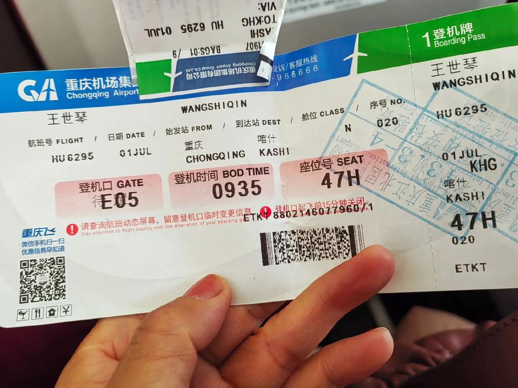 昆明到大同机票多少钱？-图3