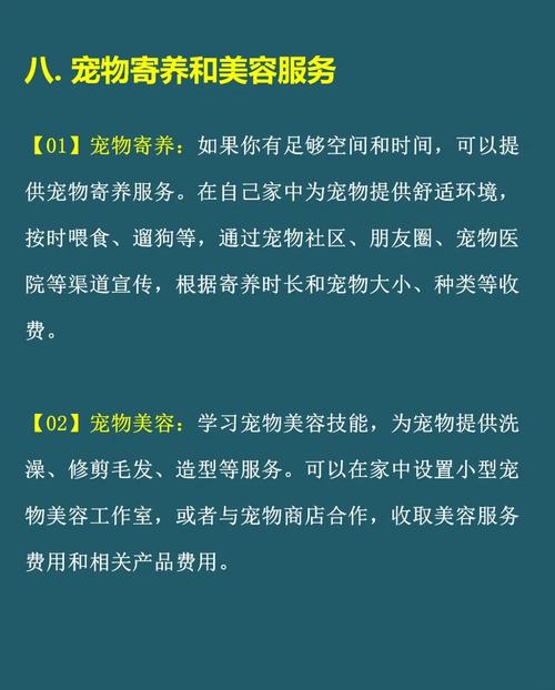 今年小本投资，哪些赚钱好买卖适合普通人？-图1