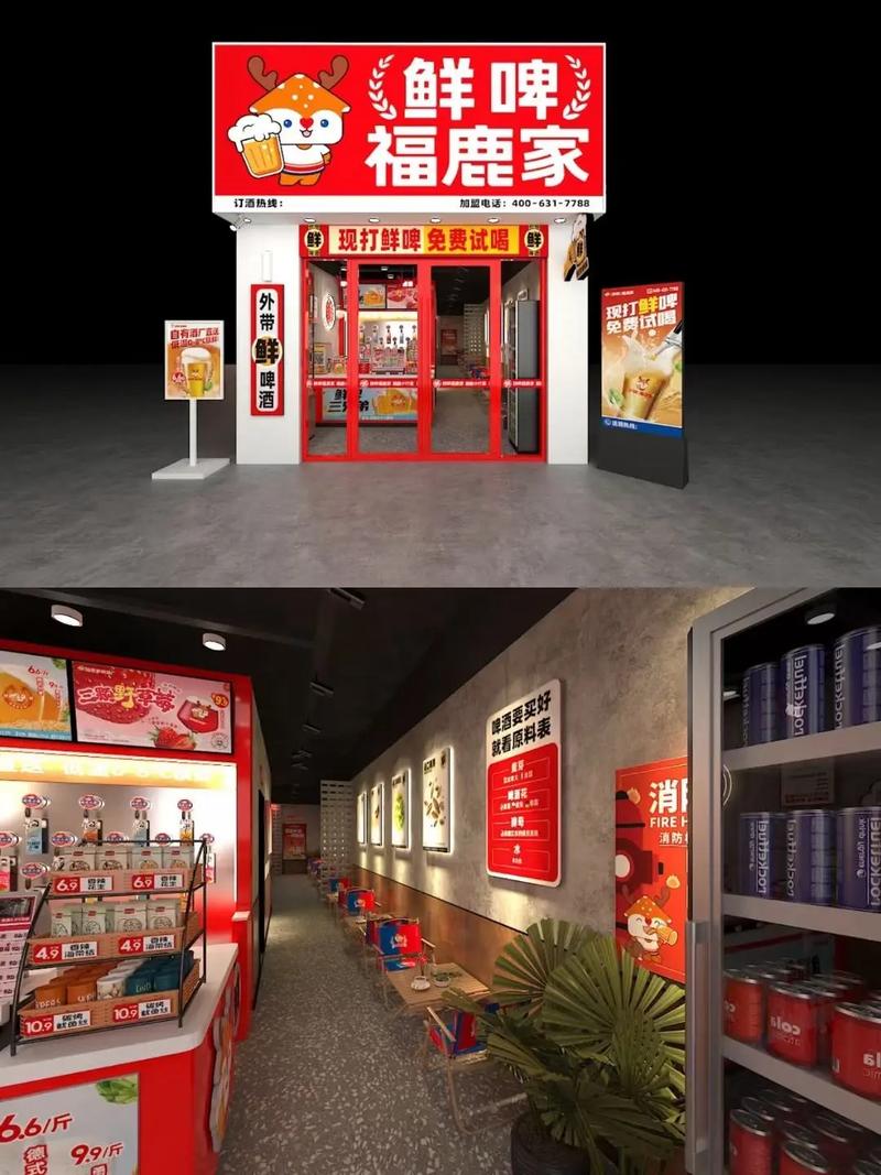 今年投资创业，哪些开店项目更值得入局？-图1