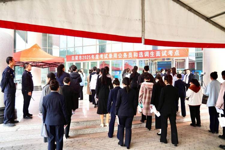 2025山西税务面试形式、题型、趋势有何新变化？-图1