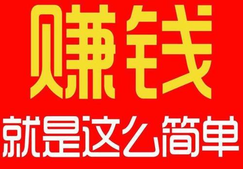 今年小本投资有哪些赚钱好商机？-图1