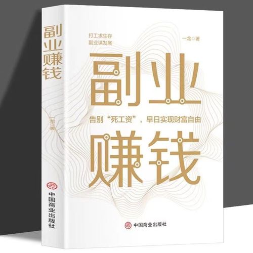 投资前年小本挣钱好买卖，具体是啥？-图3