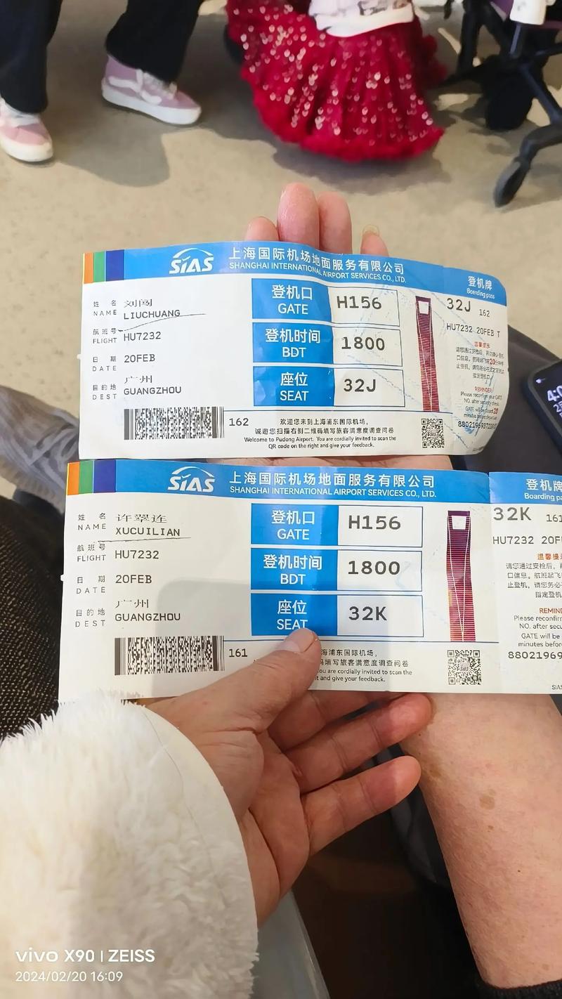 上海到太原机票多少钱？-图2