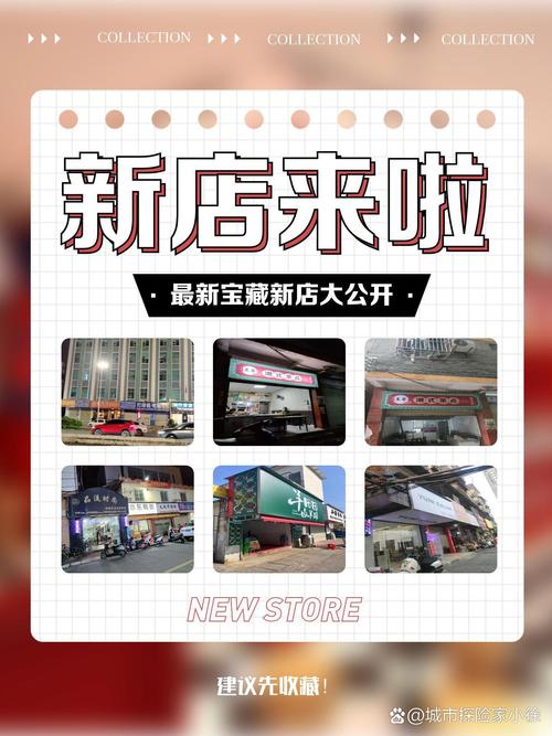 小本创业开店，选什么行业更稳当？-图3