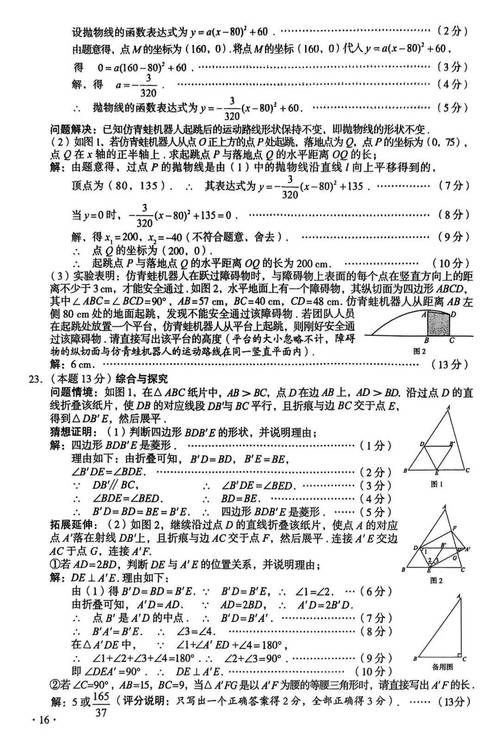 山西特岗2025试题范围和难度如何？-图1