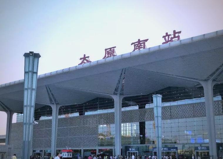 山西太原到西安高铁多长时间票价多少？-图3