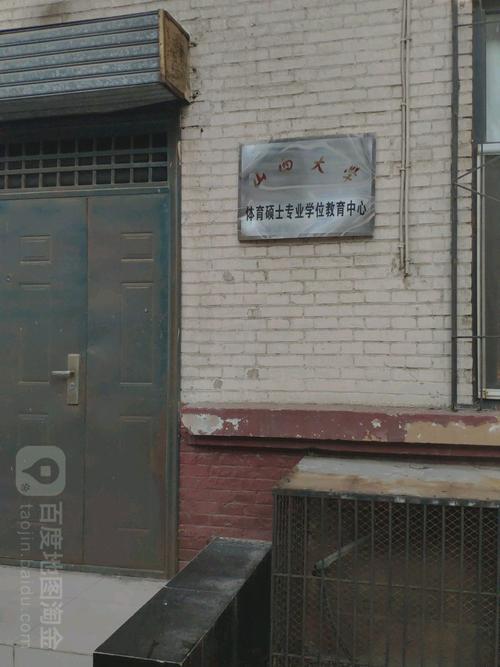 小店到山西大学怎么走？-图3