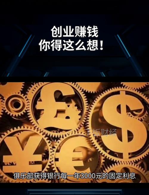 当下小本投资,哪些挣钱商机靠谱?-图2 当下小本投资,哪些挣钱商机靠谱?-图2