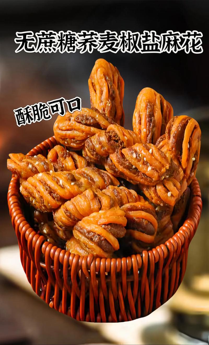 山西和子饭为何要配麻花花？-图1