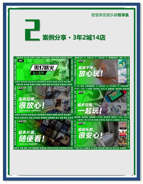 投资几年小本加盟赚钱，靠谱吗？-图3