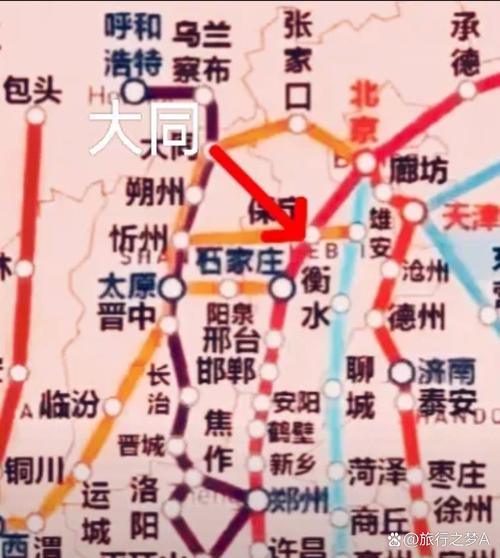 石家庄到山西大同高铁何时开通？-图3