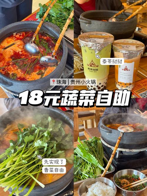 18元自助火锅投资多少？成本构成有哪些？-图3