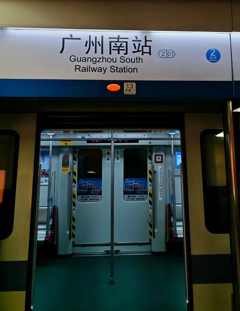 广州南到钟山西高铁站怎么走？-图1